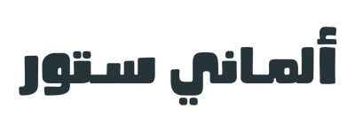الماني ستور